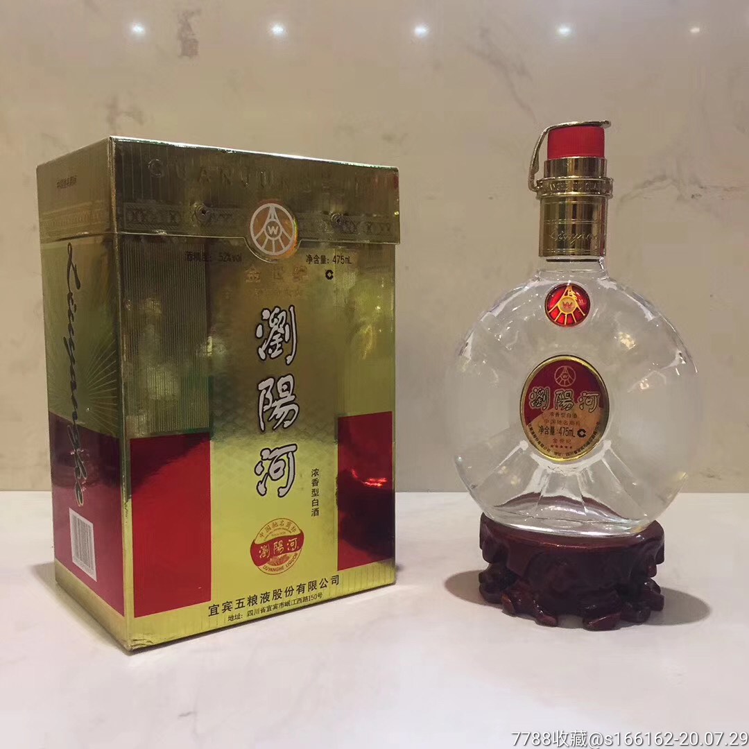 10年52度金世纪五星浏阳河一件6瓶