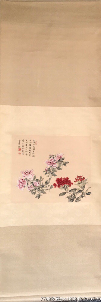 何晓峰立轴40*50