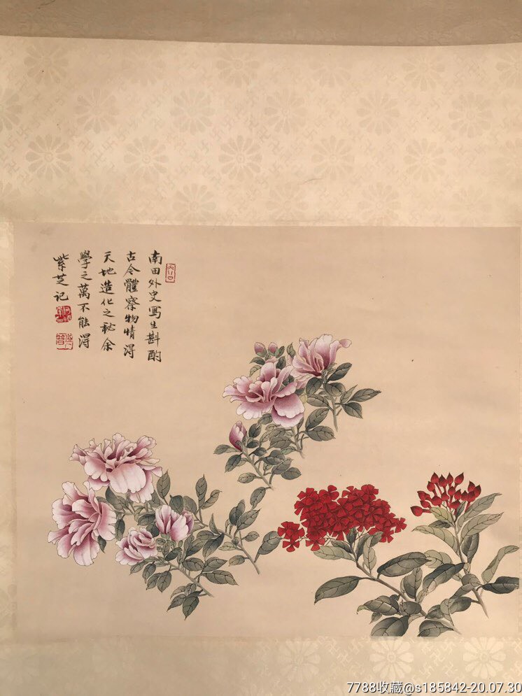 何晓峰立轴40*50