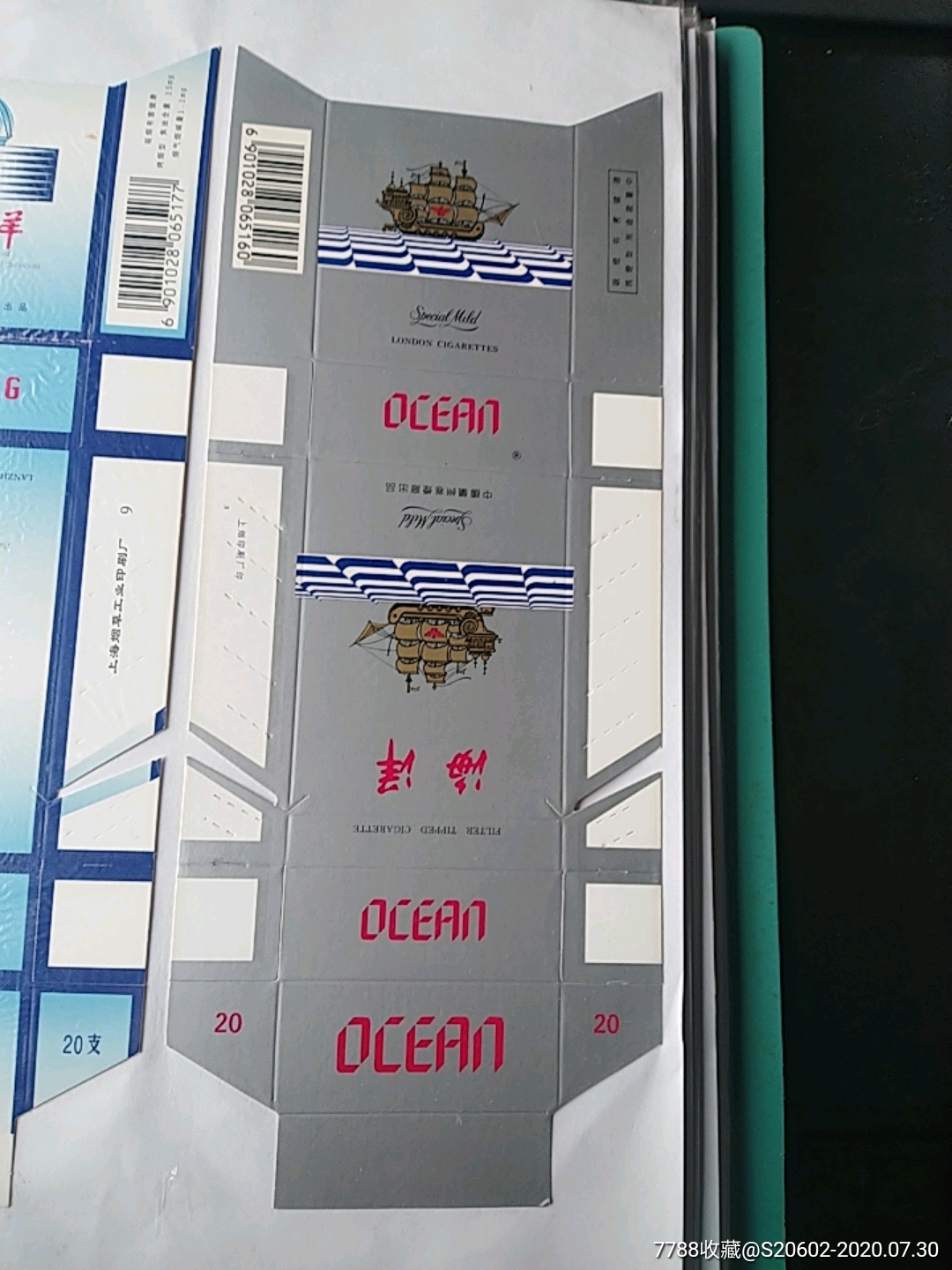 海洋_价格2元【澧兰烟苑】_第1张_7788收藏__收藏热线