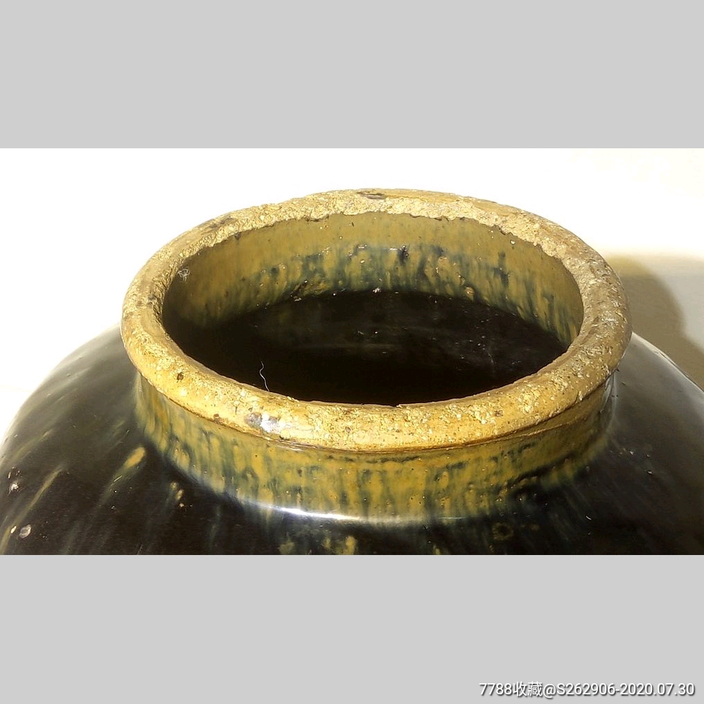 磁州窑黑釉大酒缸古玩老瓷器窑变釉瓷缸