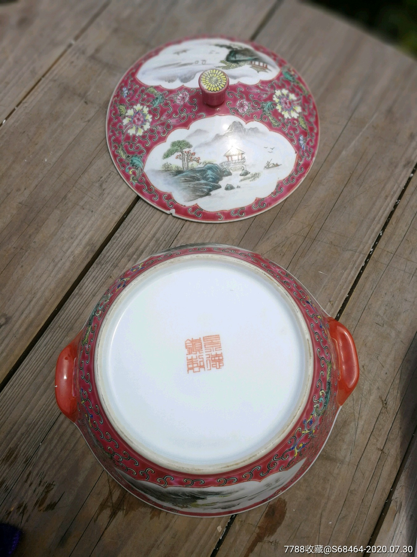 七八十年代景德镇制款口径228厘米红底万花钩子纹山水图盖锅一套