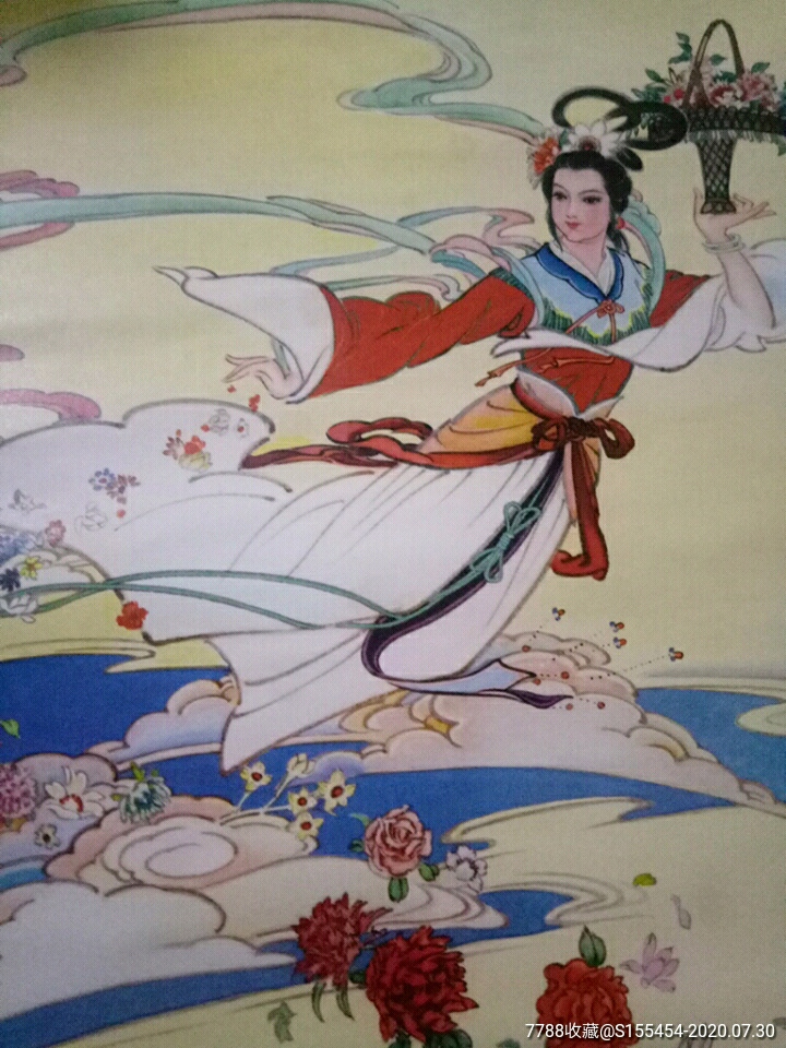 天女散花[丁中一绘画]_年画/宣传画_报刊大全专营店【7788收藏__收藏