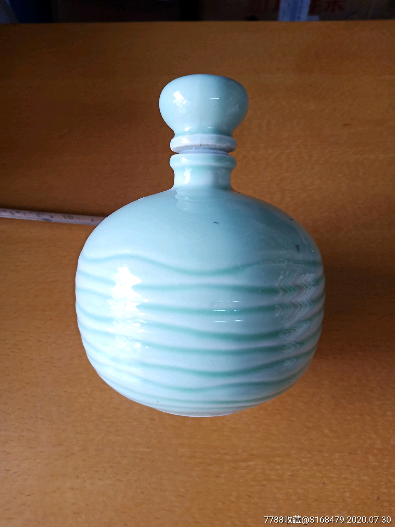 龙泉瓷波浪纹酒瓶