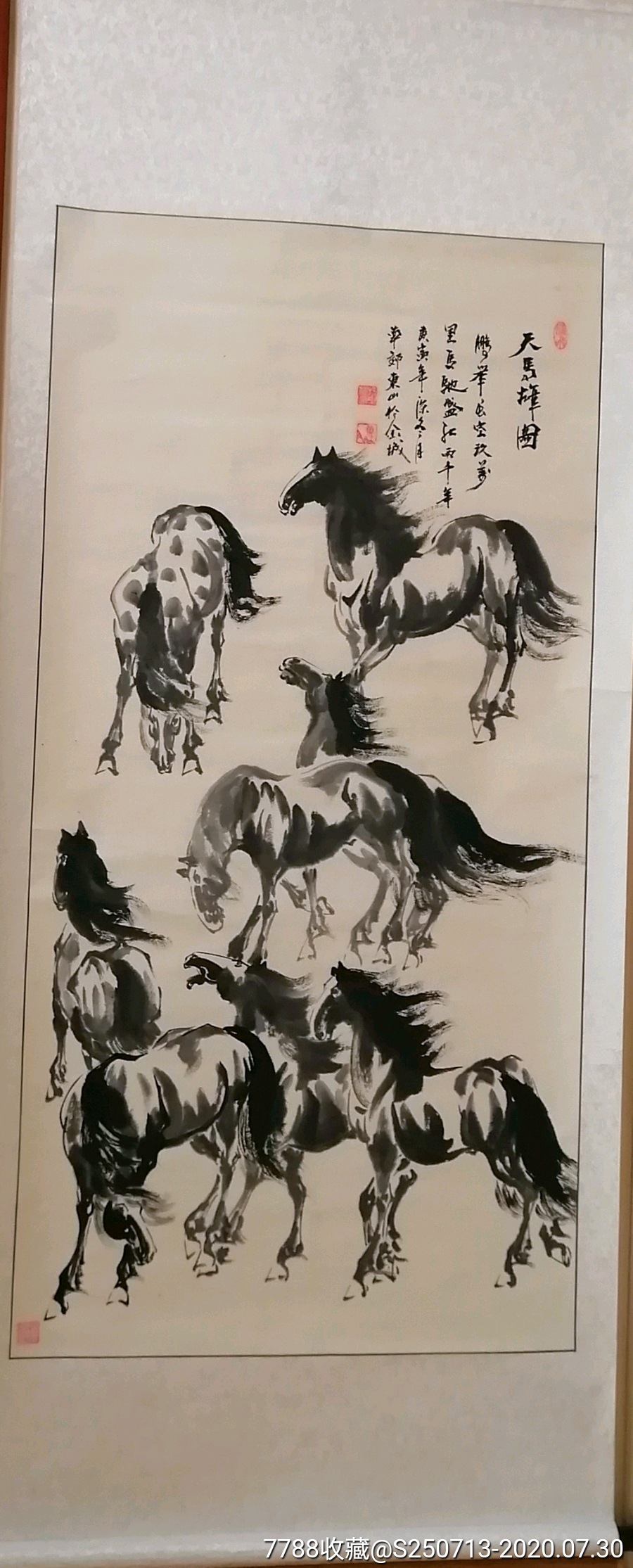 孙忠林四尺中堂八骏图