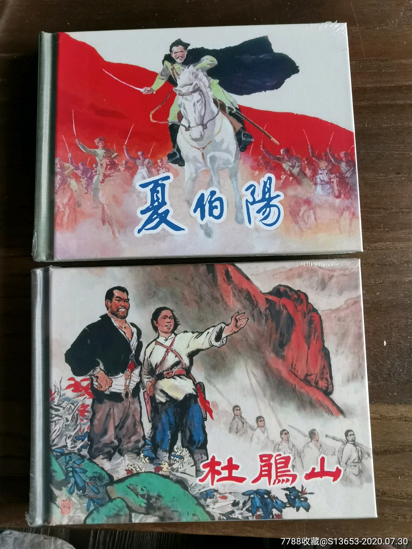 现货上美小精夏伯阳杜鹃山