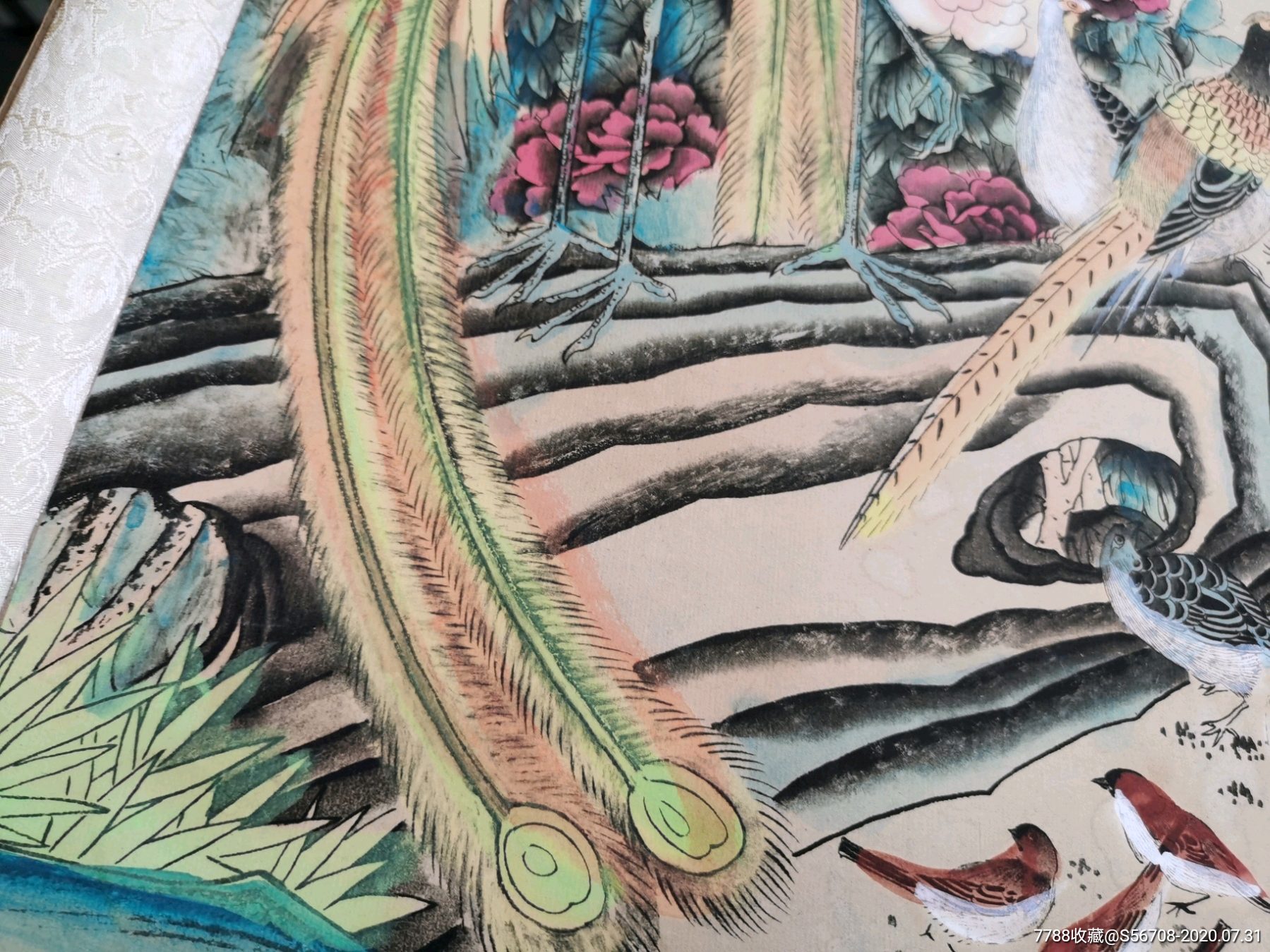 百鸟朝凤水彩原画辛巳年春林良画画卷