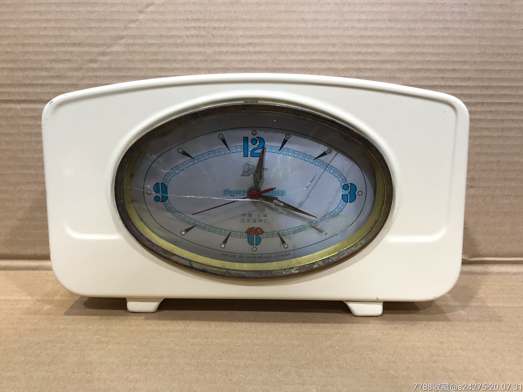 火车头牌老闹钟