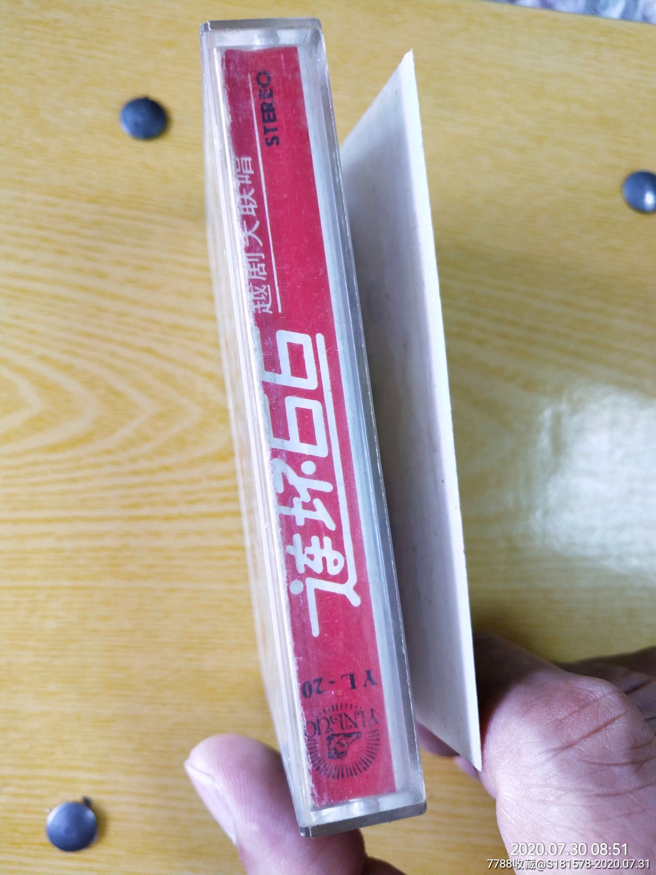 越剧大联唱连环66