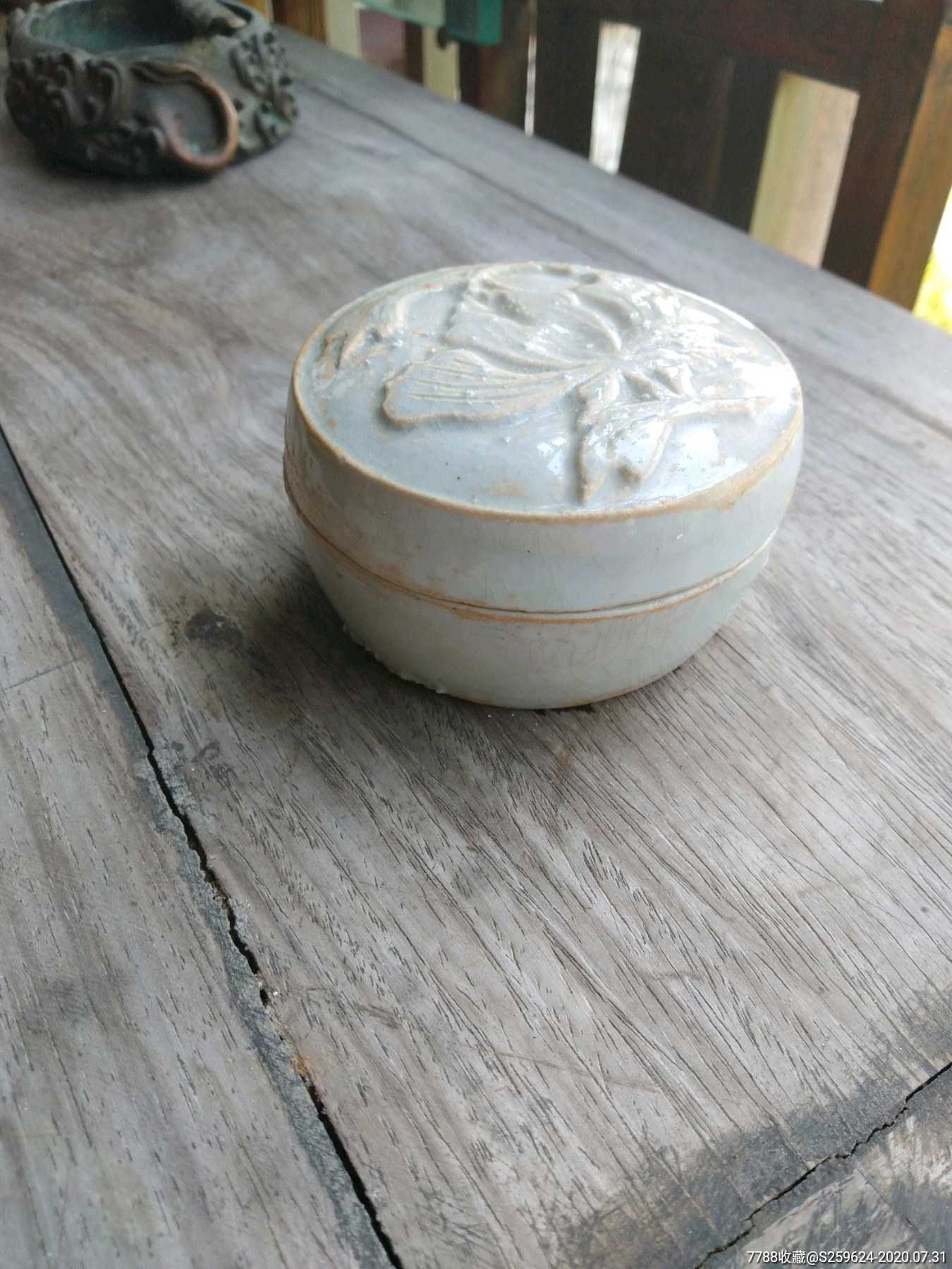 宋代青白瓷粉盒