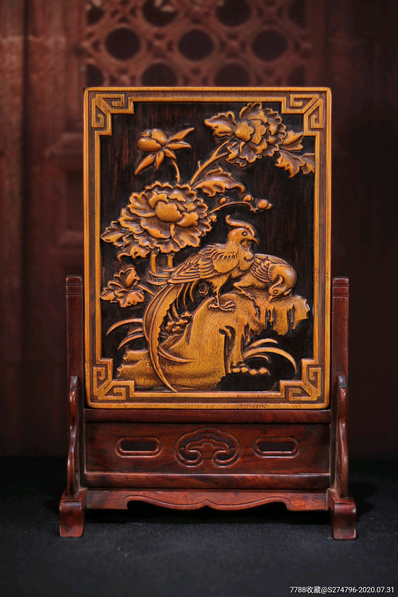 花梨木贴竹黄插屏_木屏风_来客发【7788收藏__收藏热线】