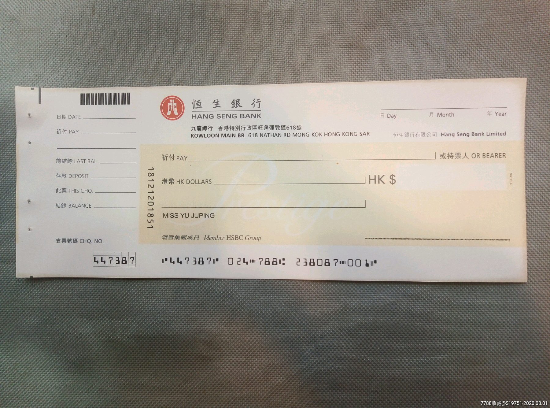 香港恒生银行支票