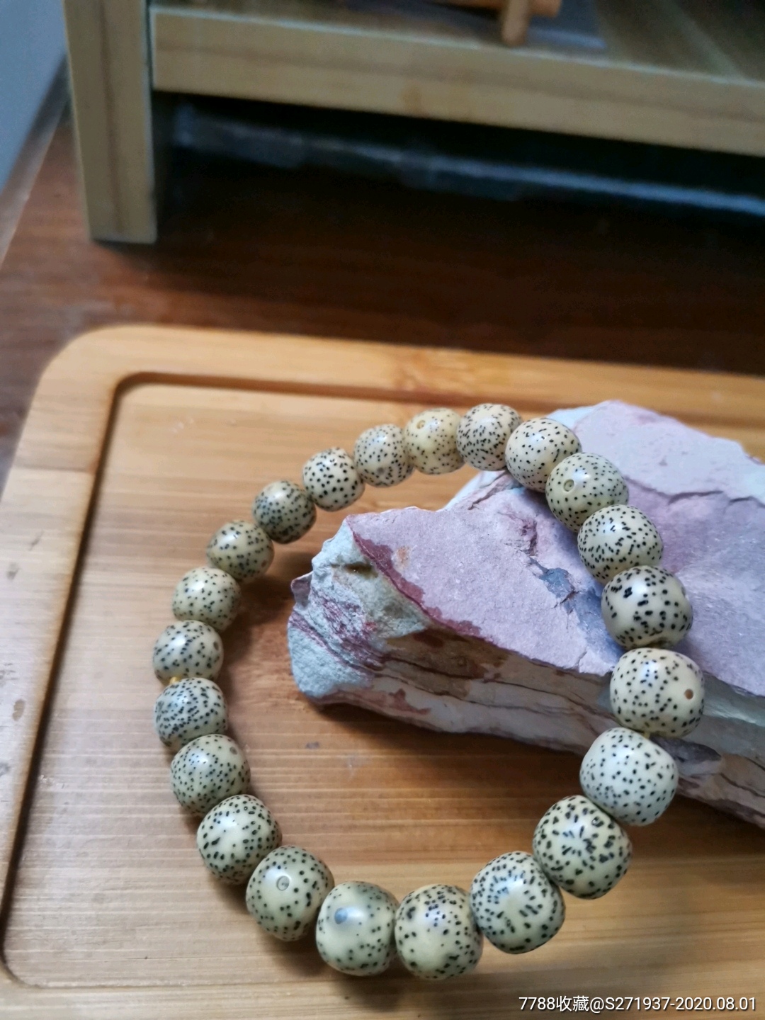 建国后星月菩提手串颗颗莹润包浆老到以见玉化