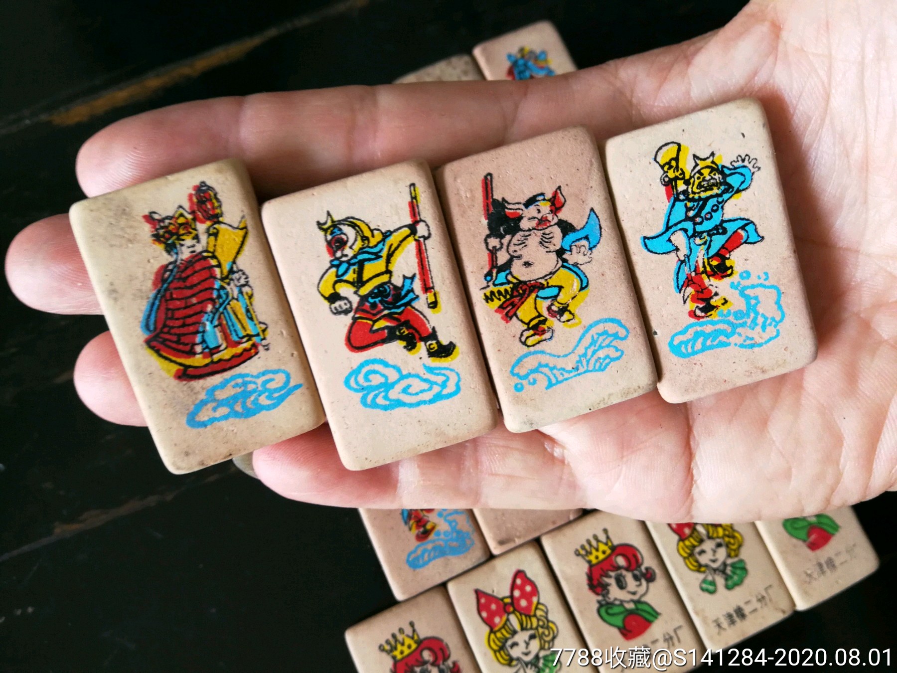 21个八十年代带图案老橡皮