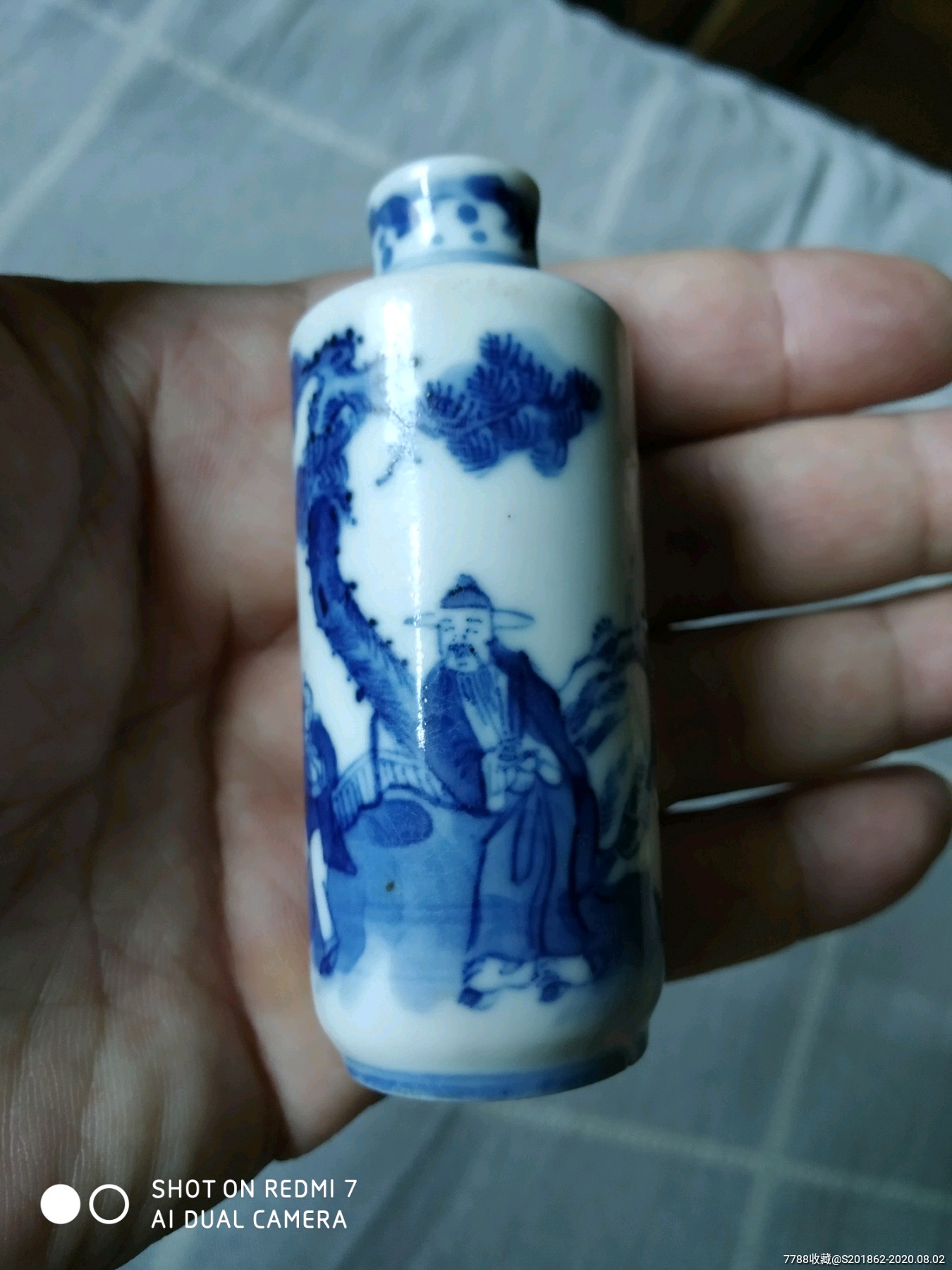 清代乾隆款青花问童子鼻烟壶