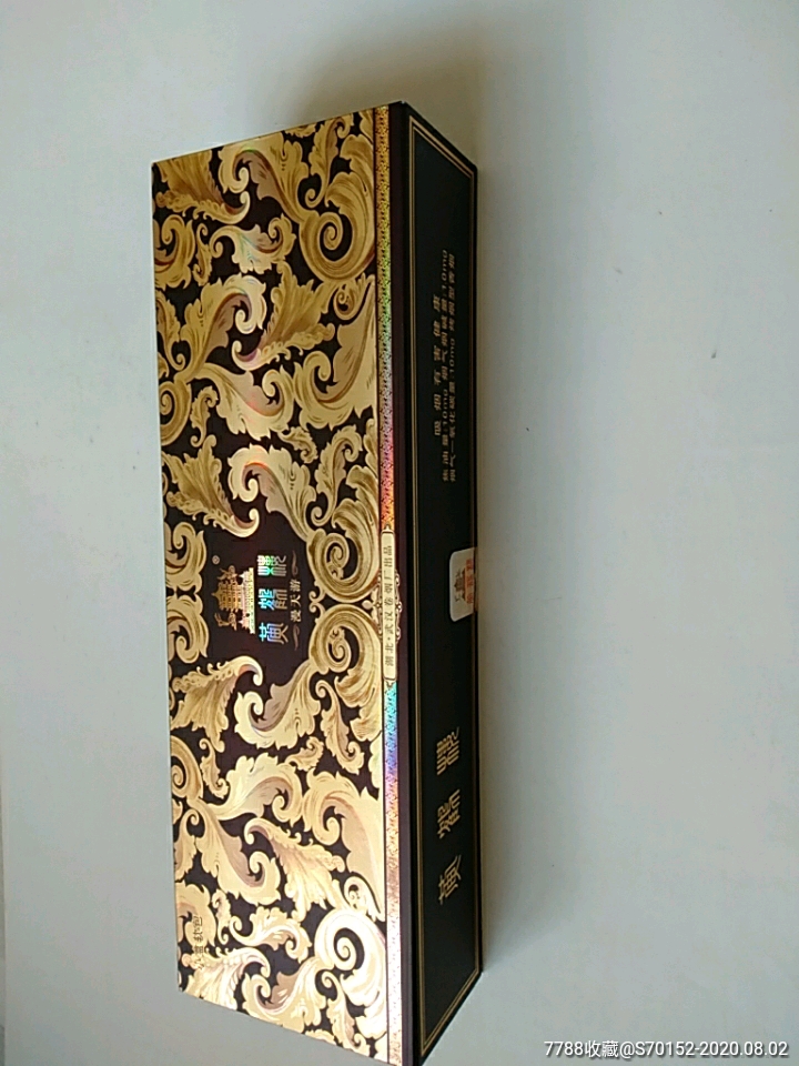 黄鹤楼漫天游嘎嘎硬长条硬盒