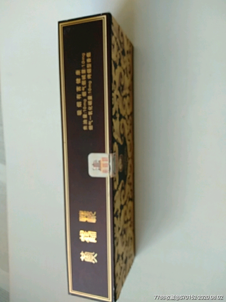 黄鹤楼,漫天游长条硬盒.