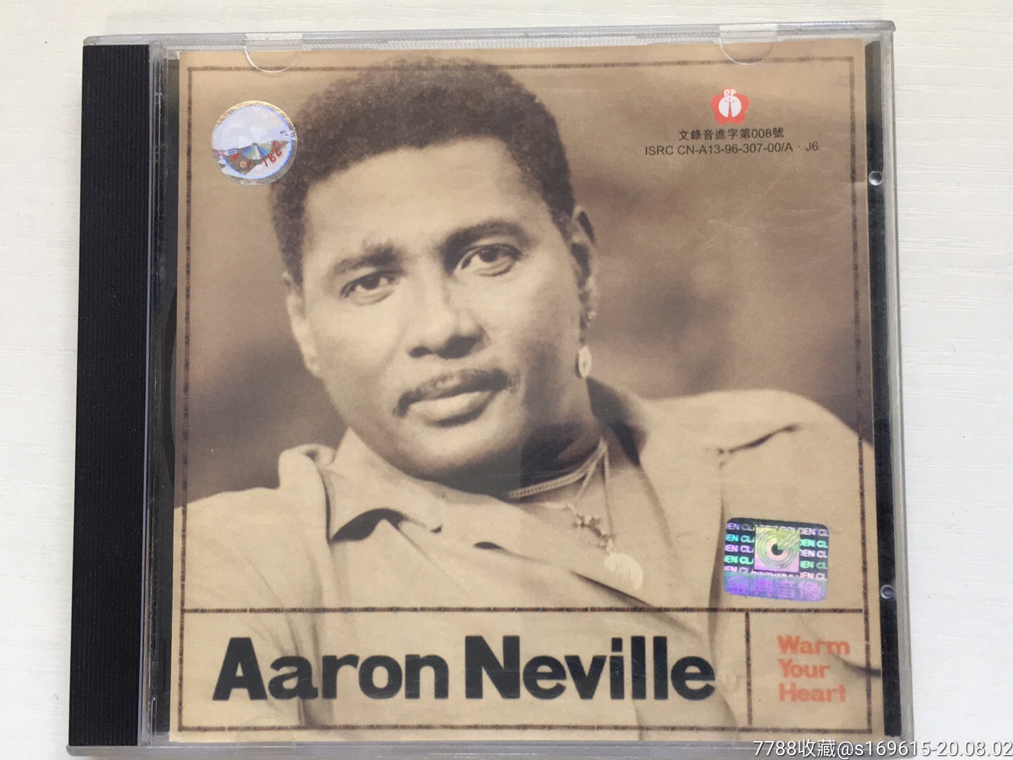 阿隆尼维尔温暖的心