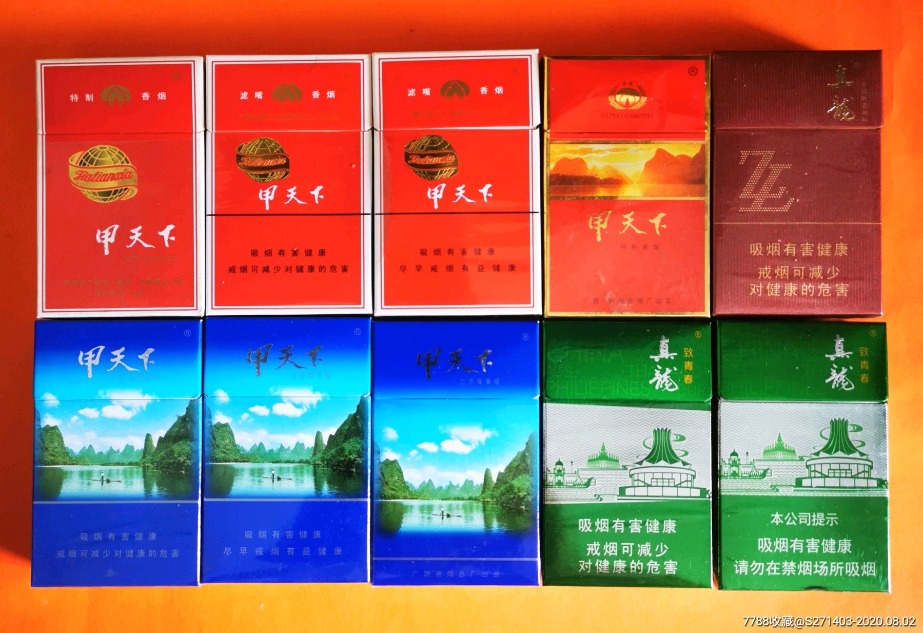 甲天下——10个不同,3d标