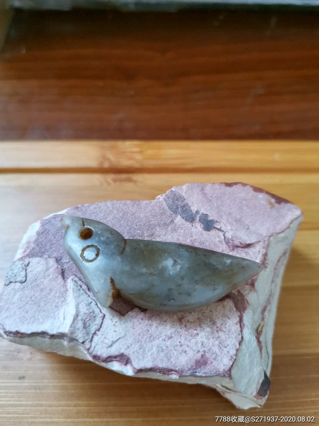 清早期和田玉籽料草花沁蛟龙挂坠