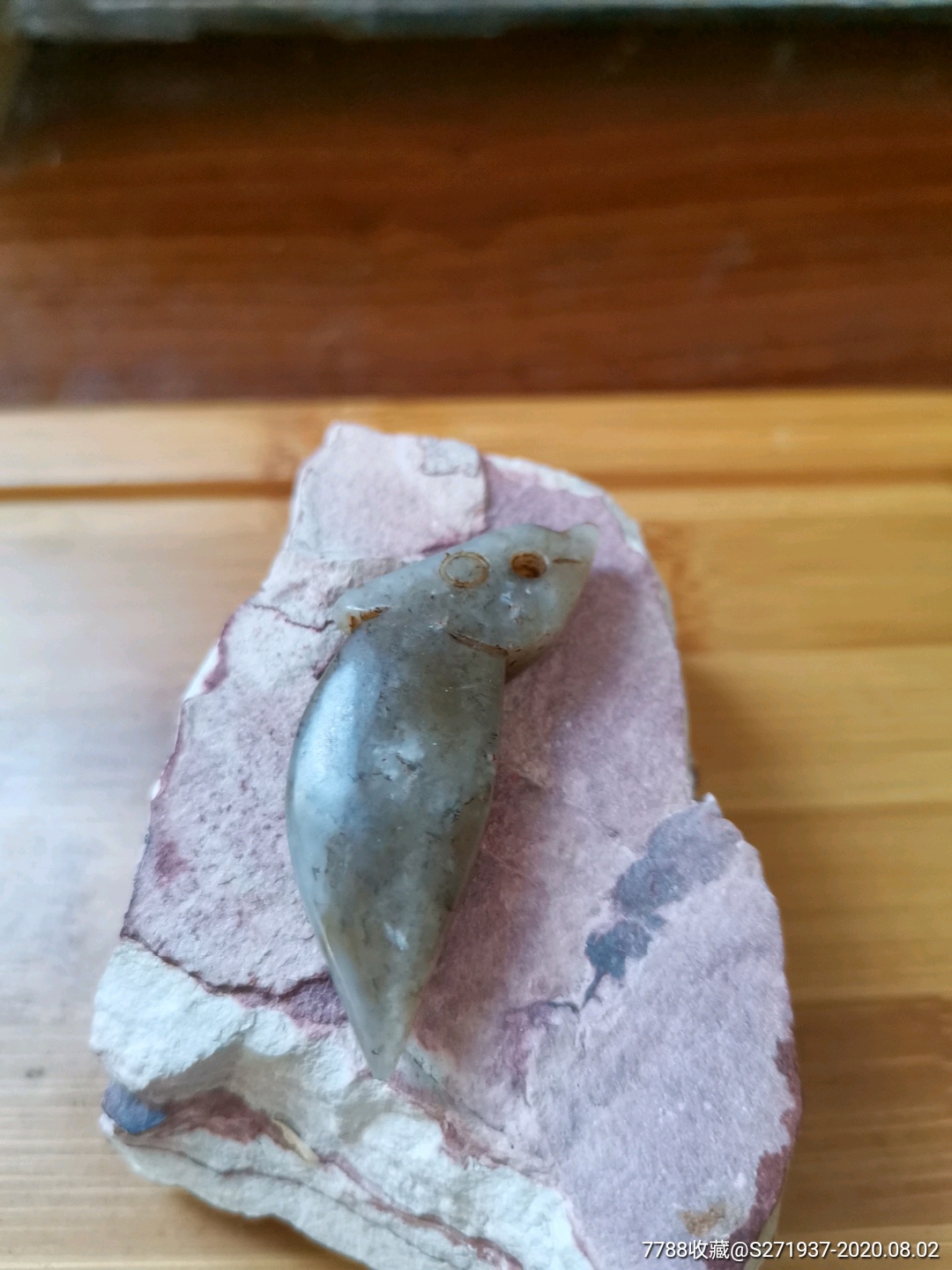 清早期和田玉籽料草花沁蛟龙挂坠