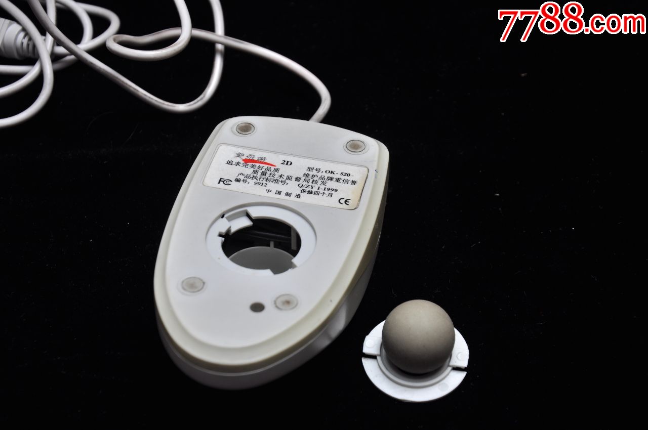 双飞燕机械鼠标