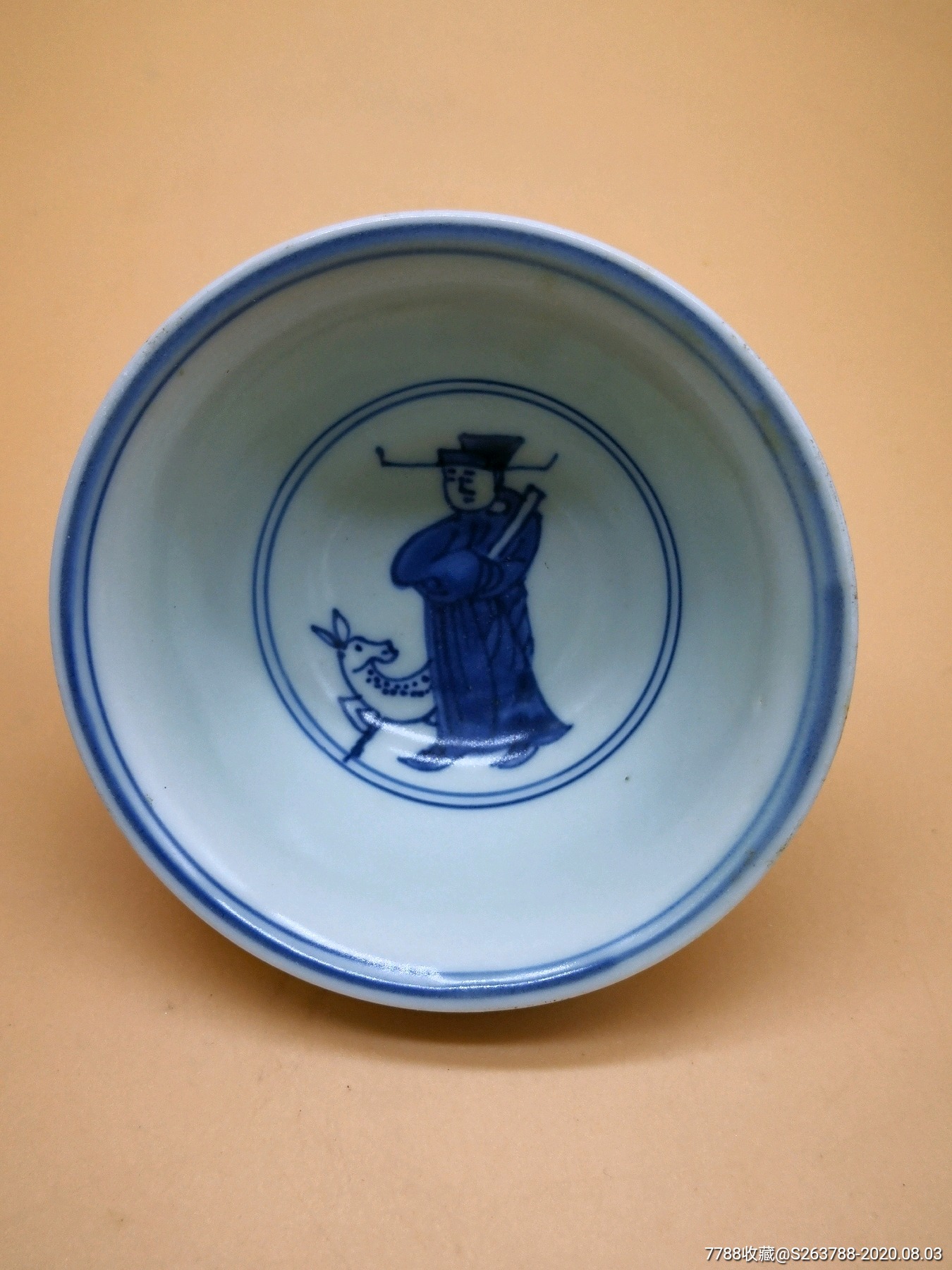 万历款青花压手杯