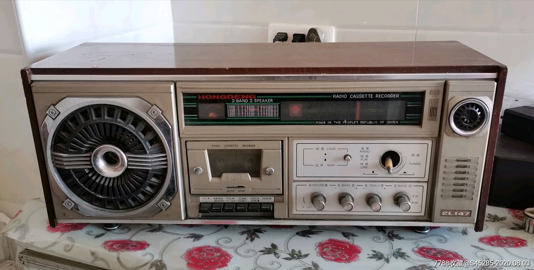 红灯木壳收录机