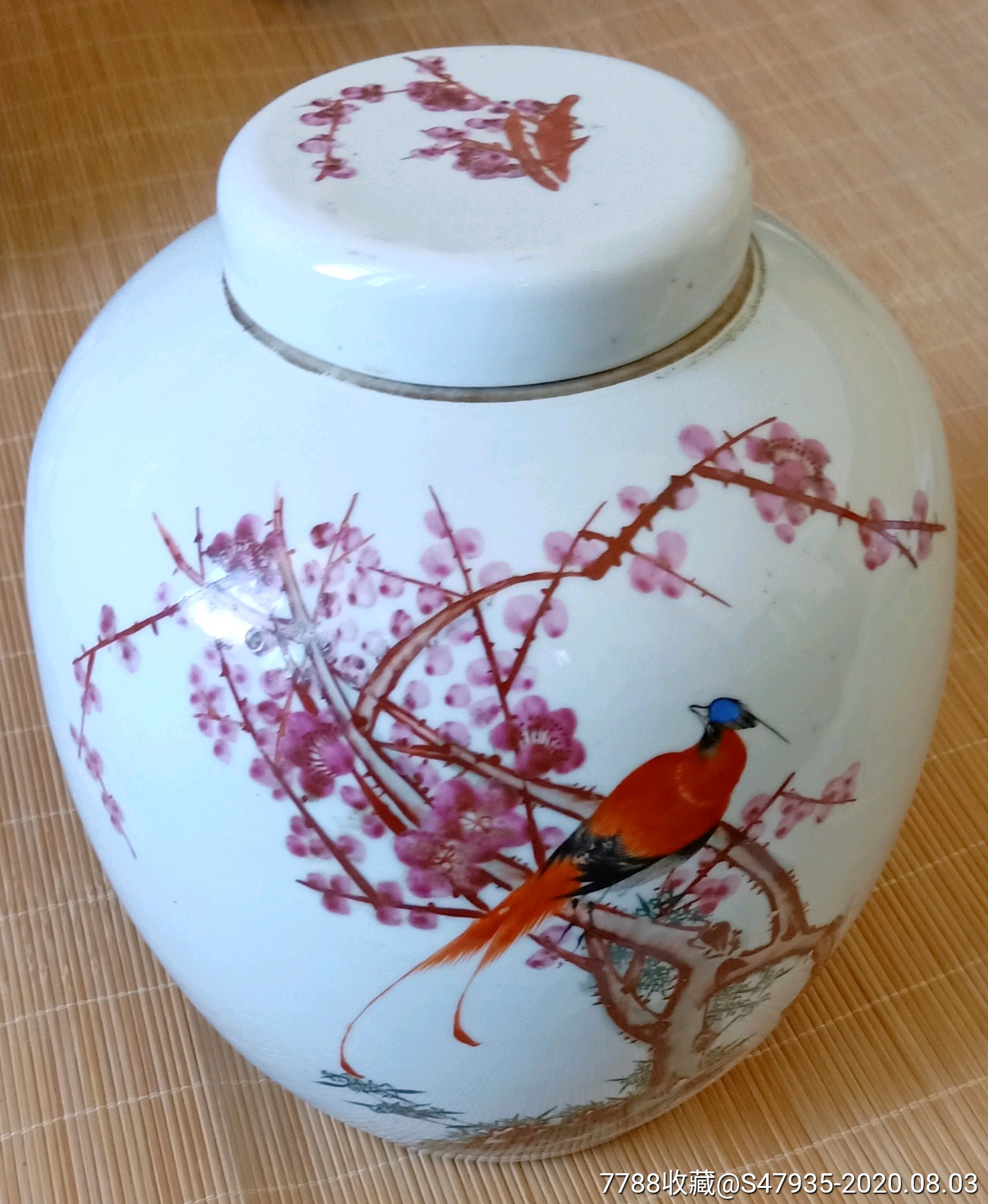 江西景德镇粉彩花鸟冬瓜罐