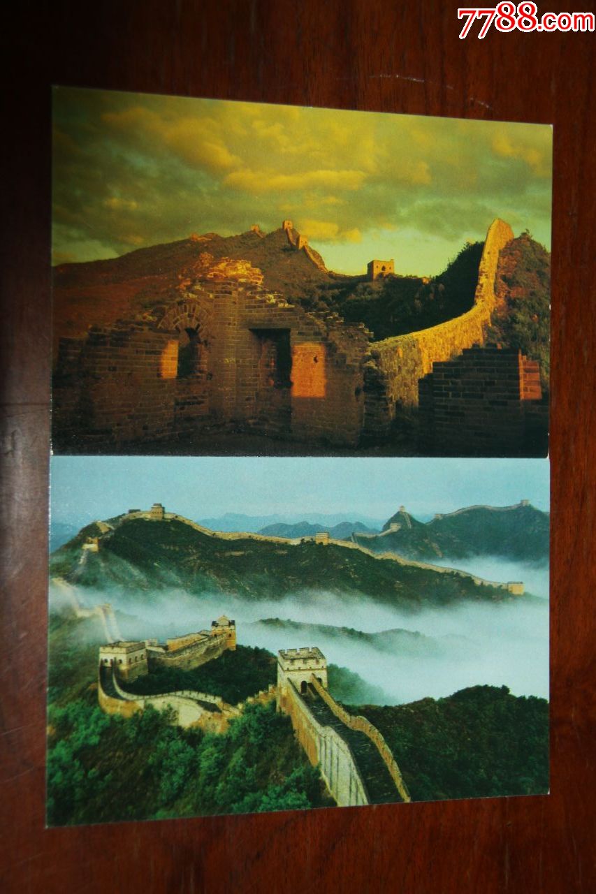长城明信片