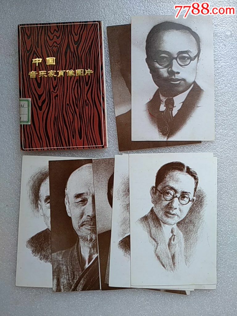 中国音乐家肖像图片