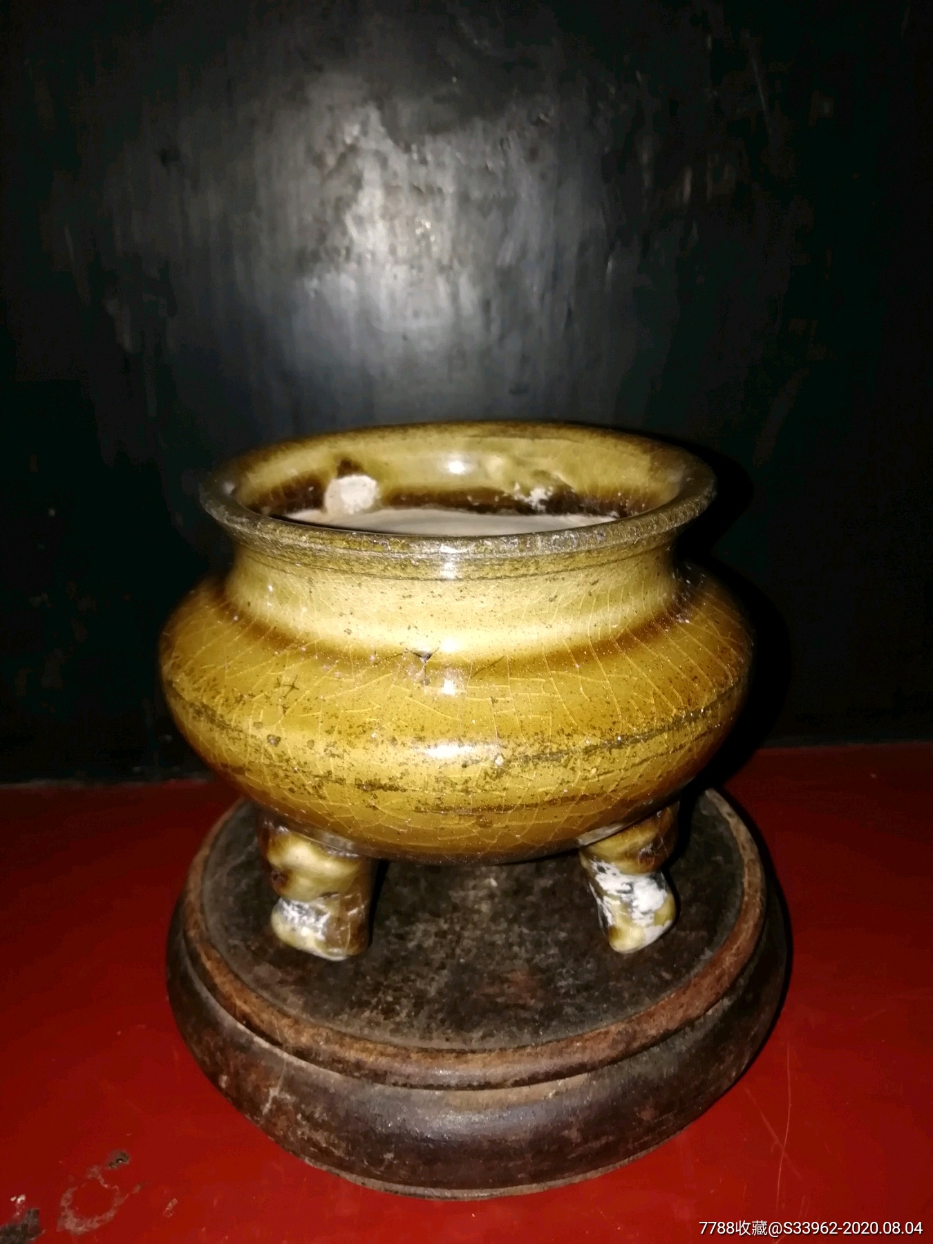 黄釉香炉