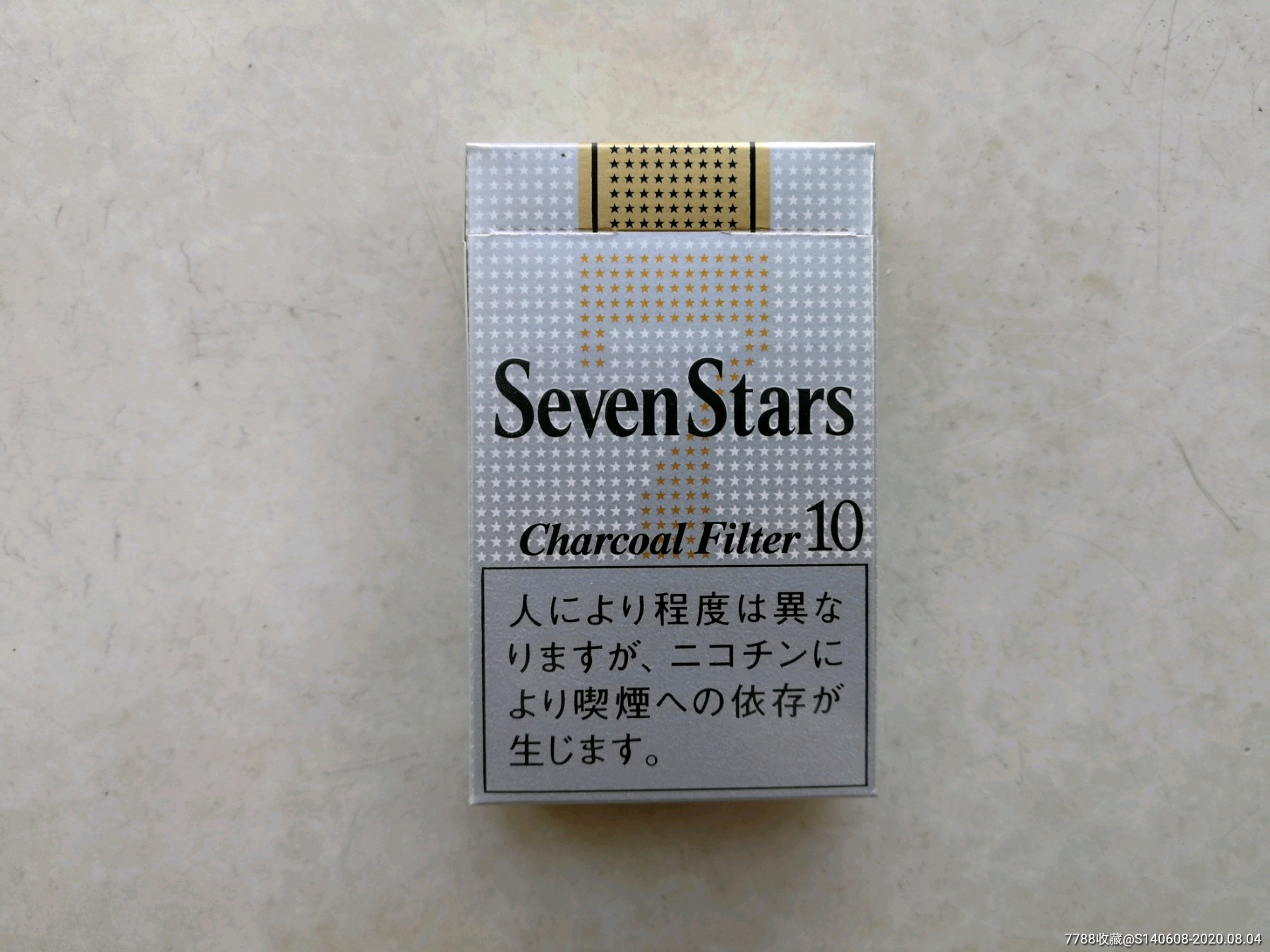 sevenstar香烟图片