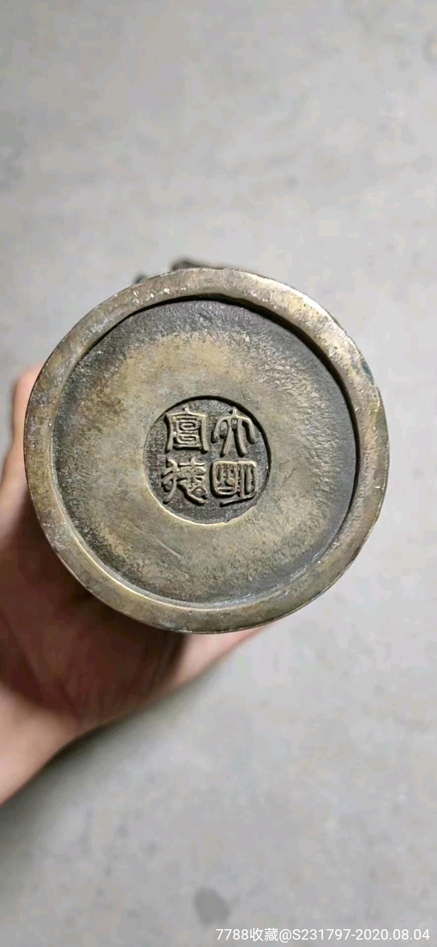 大明宣德款,铜胎珐琅瓶_铜壶/铜瓶_图片鉴赏_收藏价格_7788铜器收藏