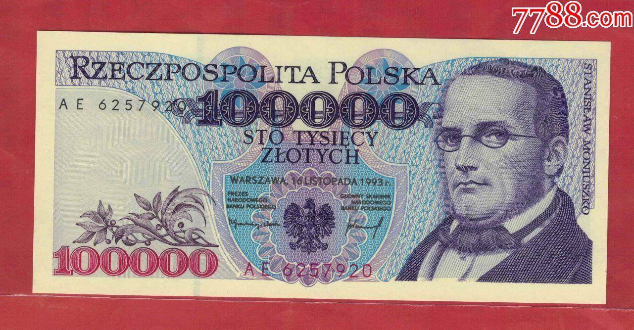波兰~1993年100000(10万)兹罗提/unc