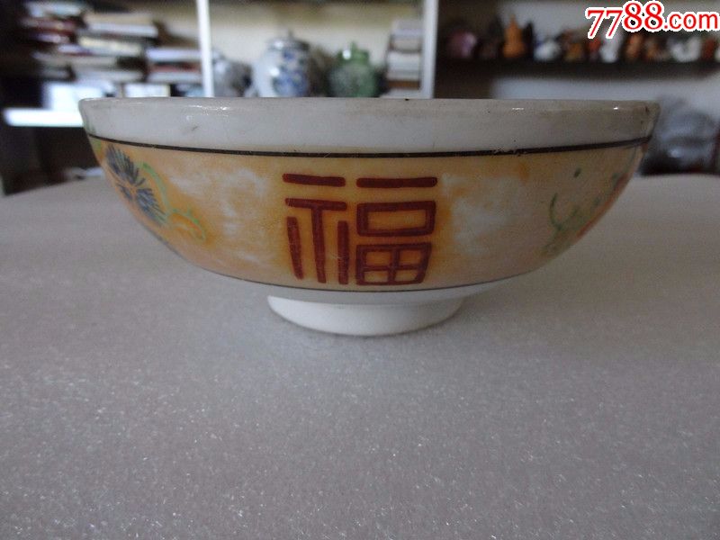 精品日本满洲国福字图案老瓷器碗带底款