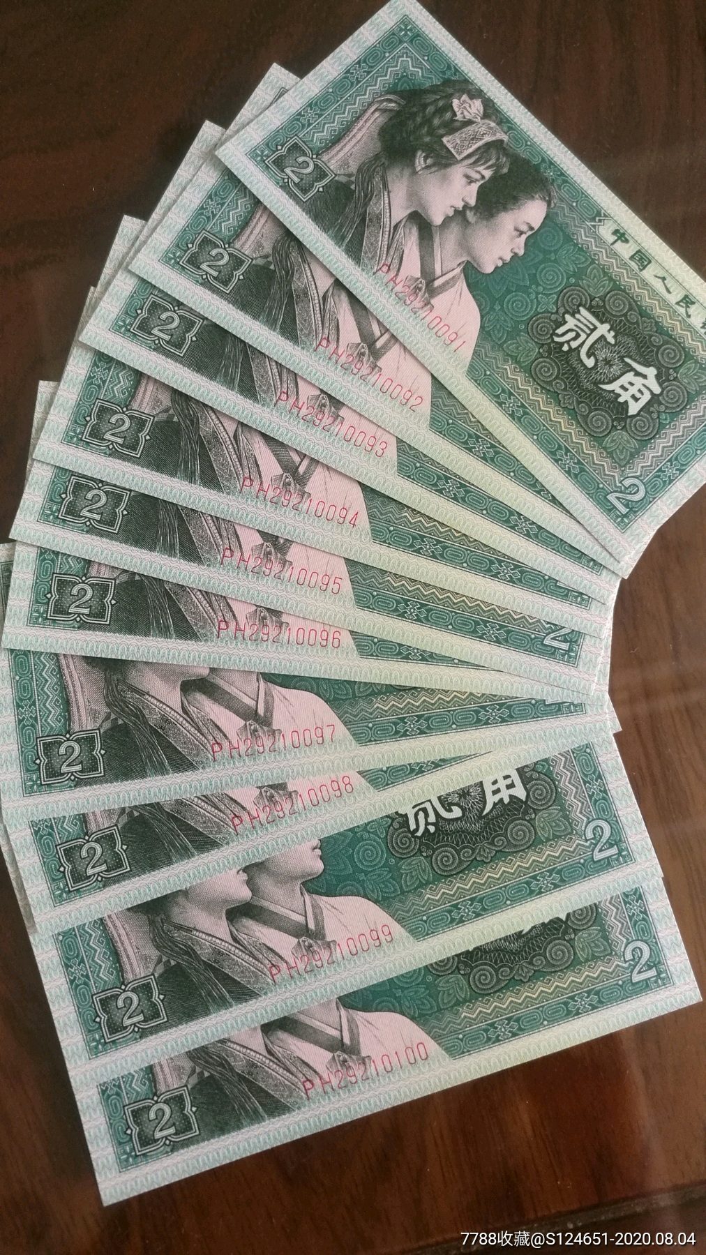8002玉钩国无四七标十