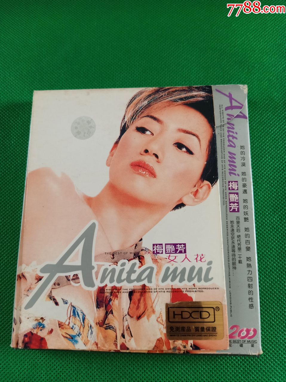 梅艳芳《女人花》2CD滚石供版-价格:26元-se74686235-音乐CD-零售-7788收藏__收藏热线