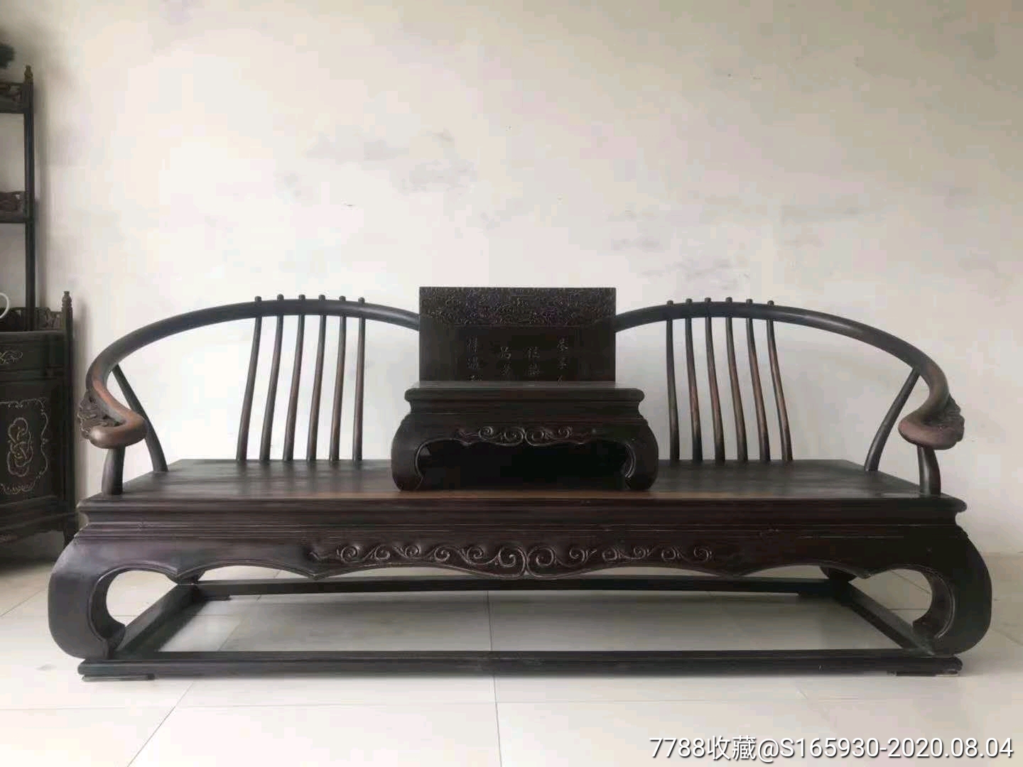 古代连椅美人榻【双人椅】木质紫榆木,尺寸总长1.95,座长180宽8