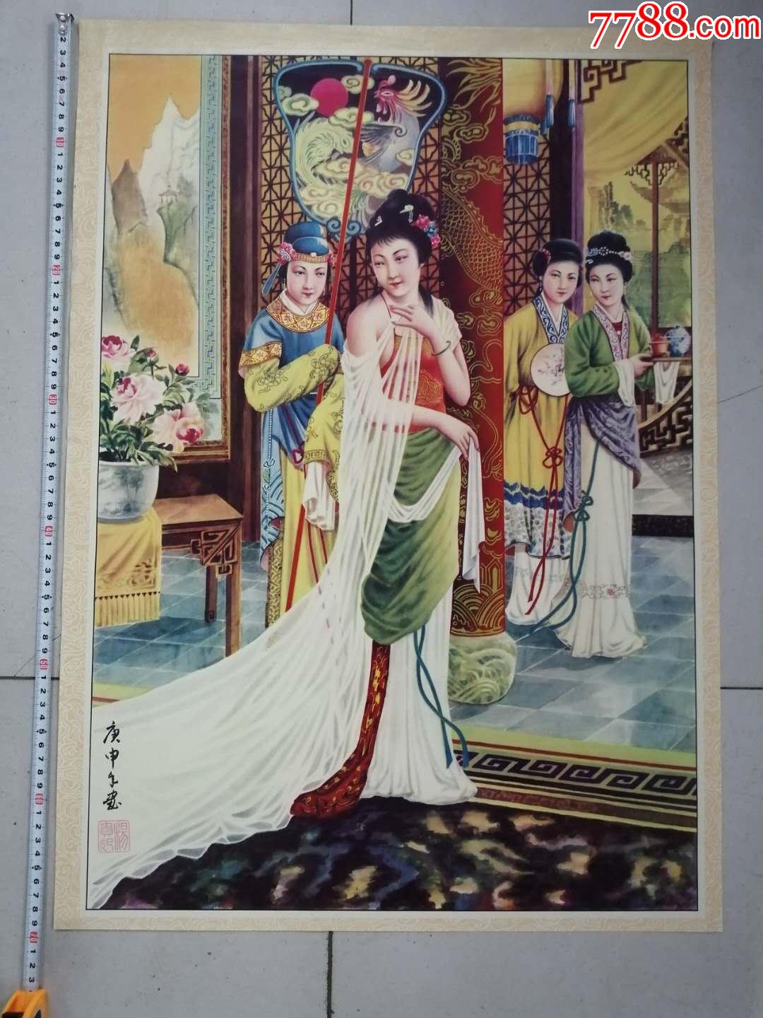 杨贵妃