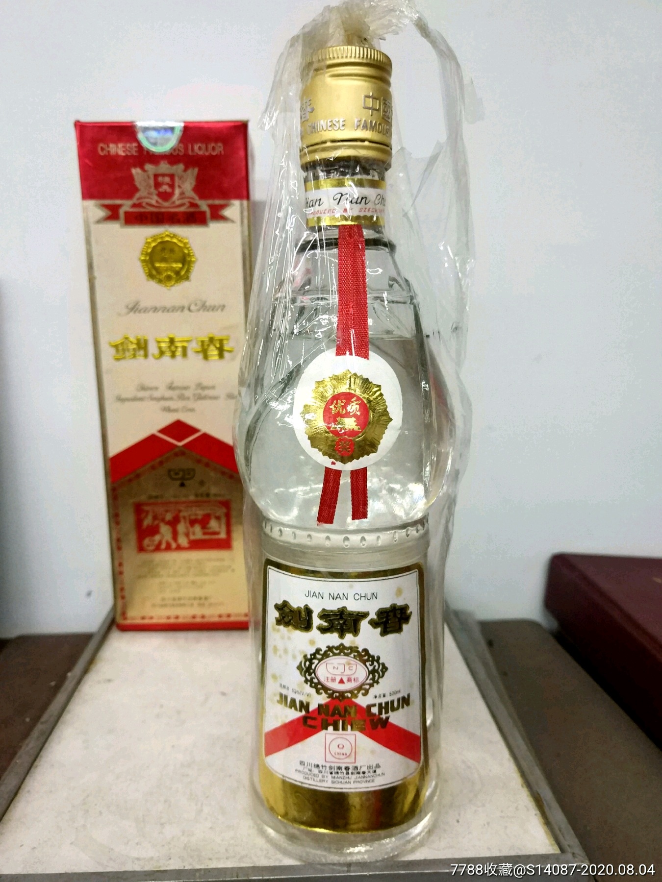 96年劍南春酒