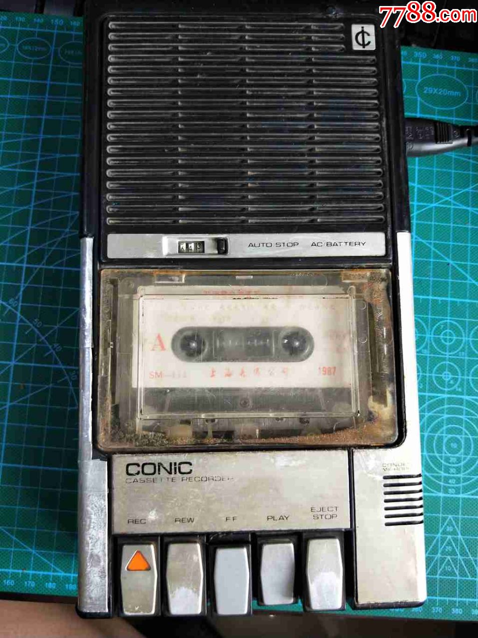 80年代板砖录音机便携收录机