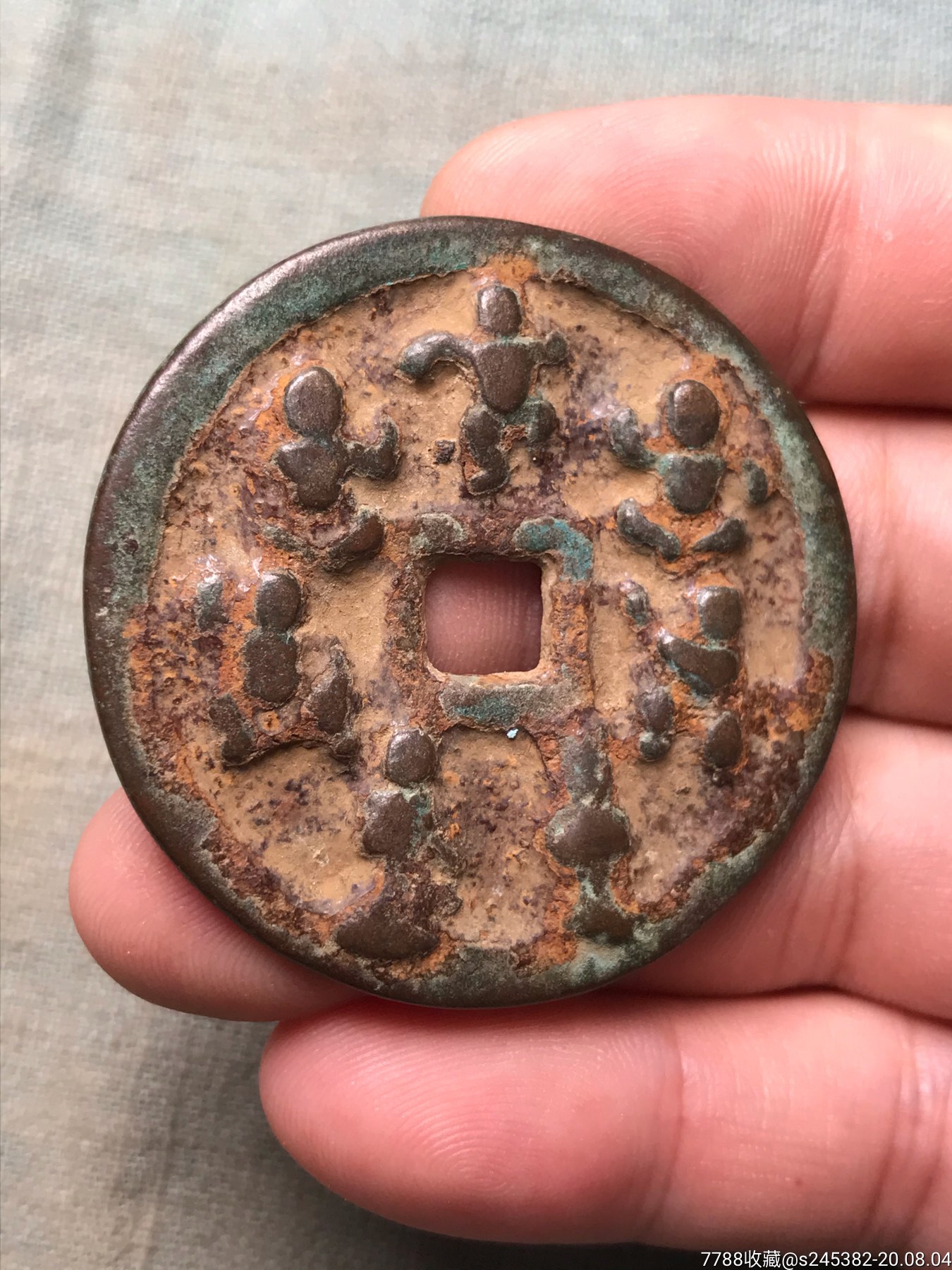 千秋万代人物钱币