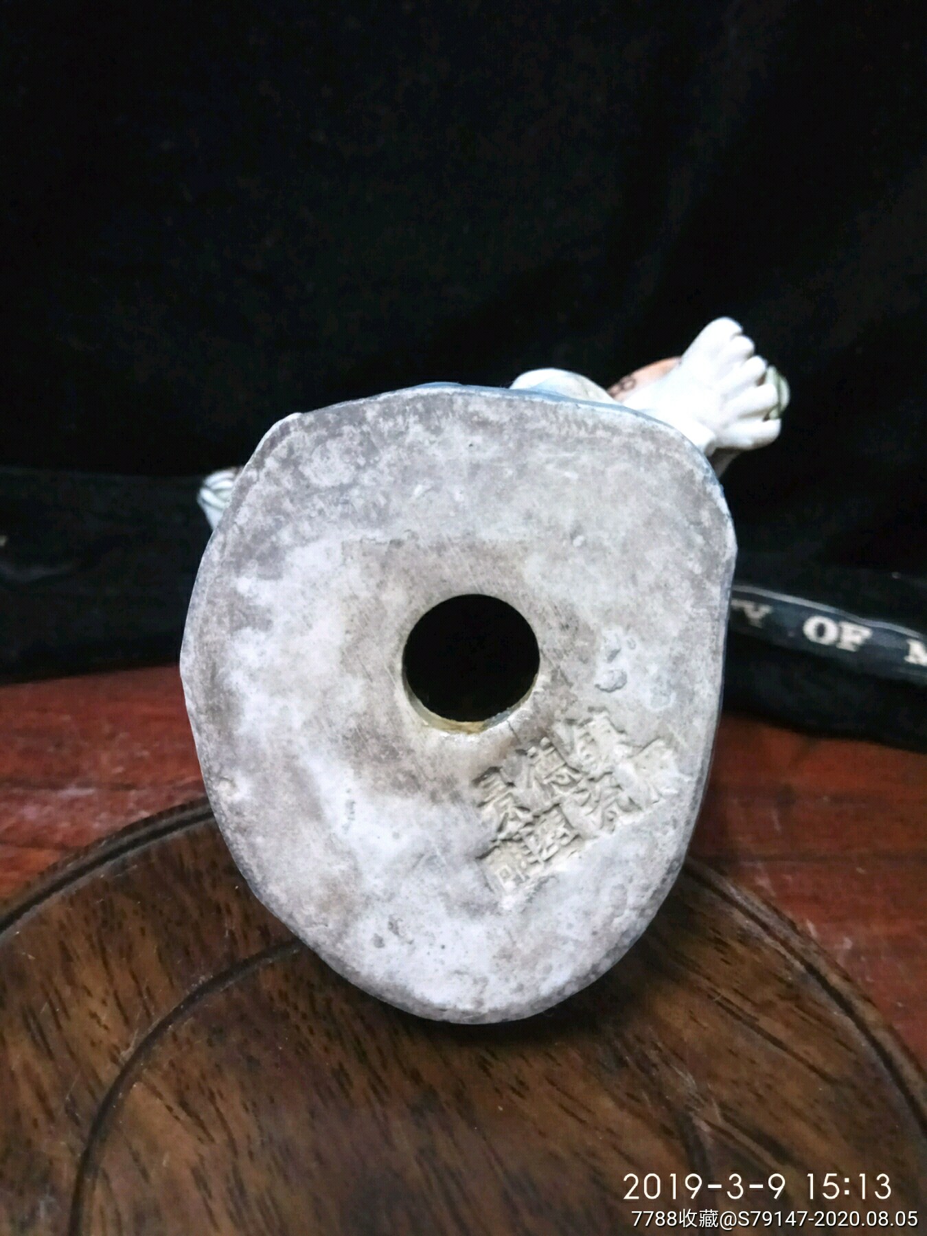 七十年代雕塑瓷厂刘海戏金蟾