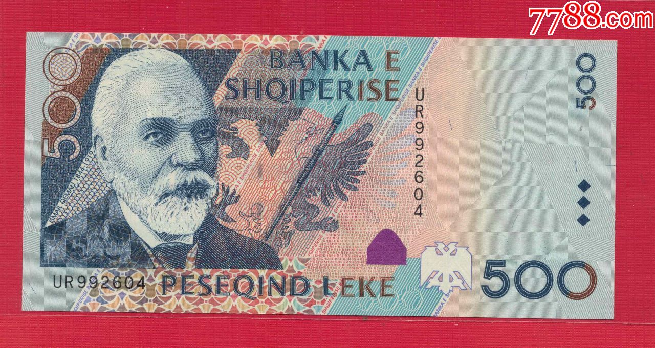 阿尔巴尼亚2001年500列克克劳斯目录p68unc