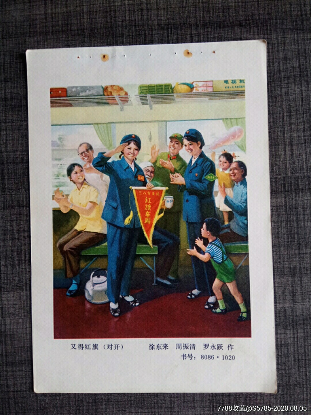 "商品>>>>￥39品99南拳冠军黄惠贞(广东)￥189