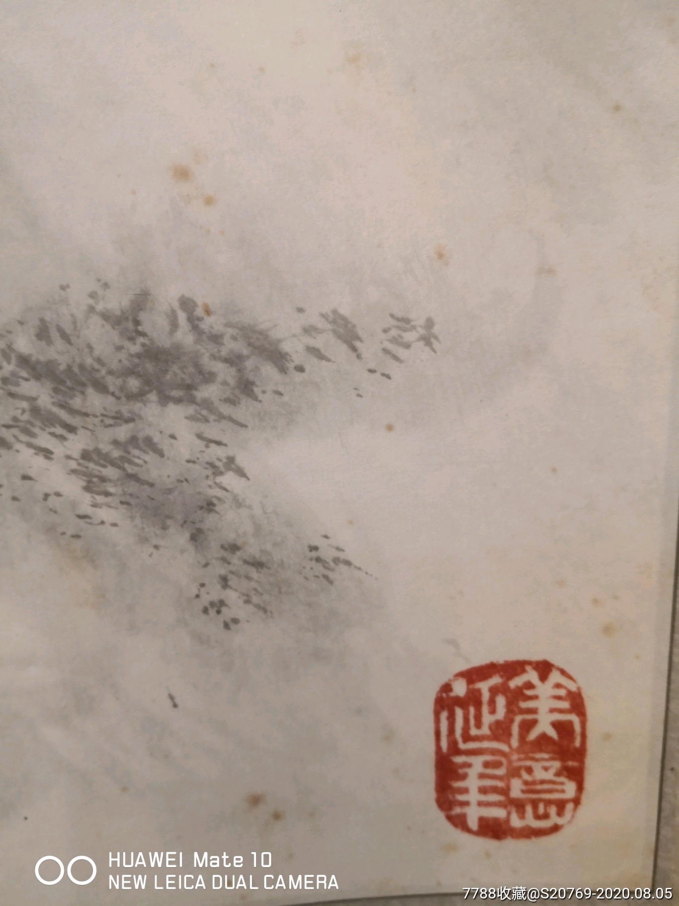 著名国礼画家严斌老虎_花鸟国画原作_第7张_7788字画网