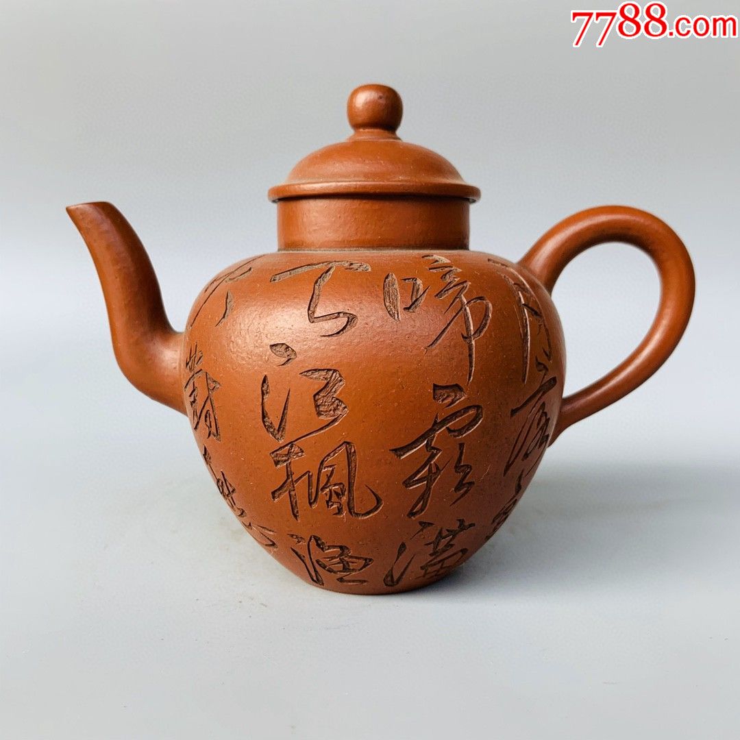 一品堂双刀刻字壶