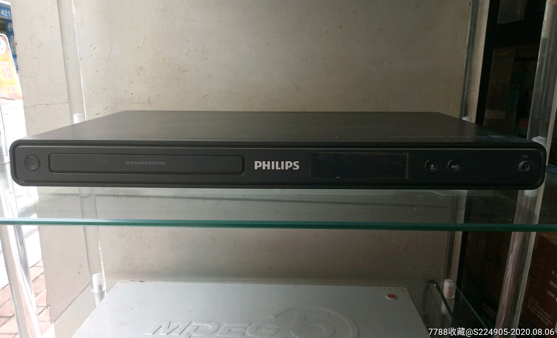 八品飞利浦dvd收藏版