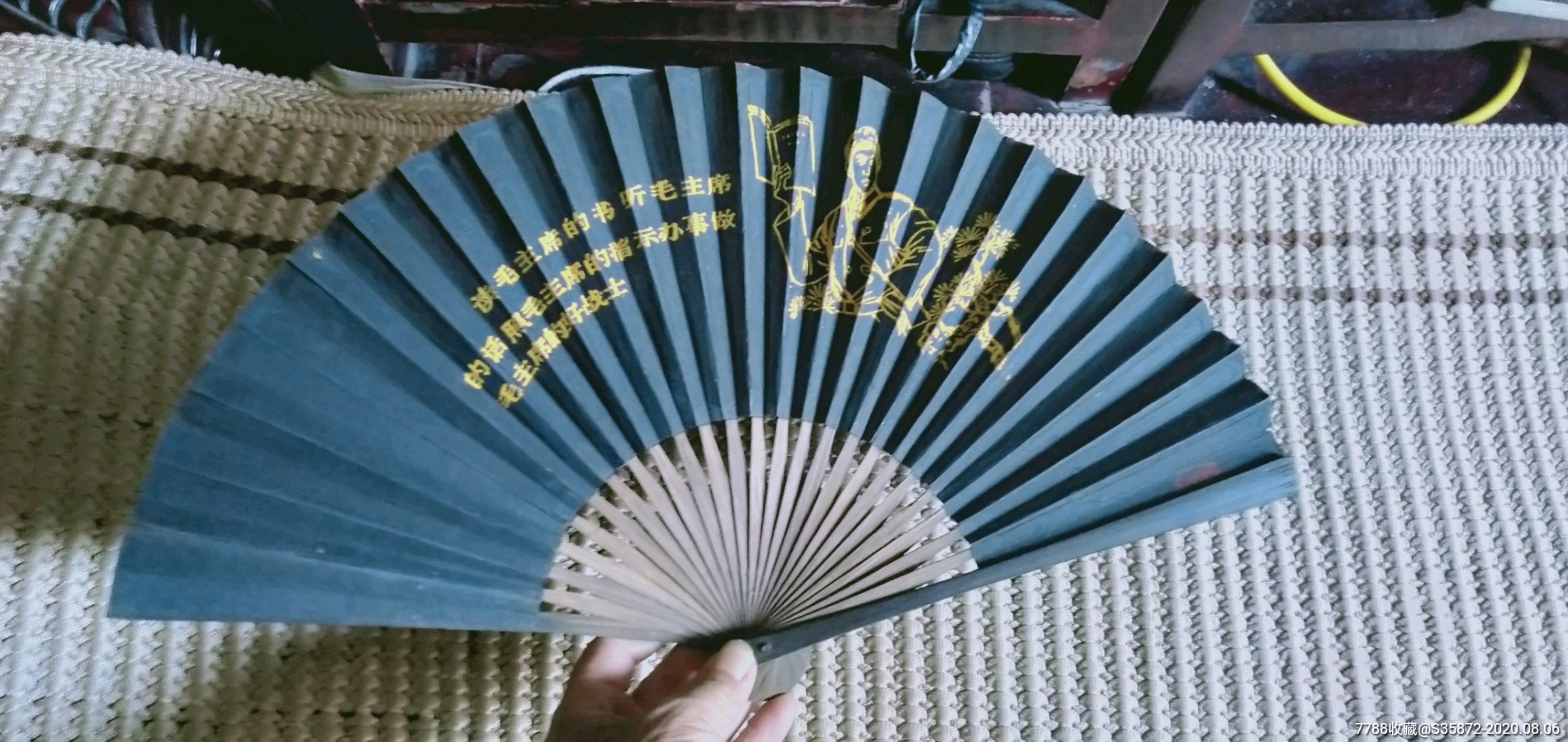 文*林题扇子-价格:135元-se74723512-折扇/纸扇-零售-7788收藏__收藏热线